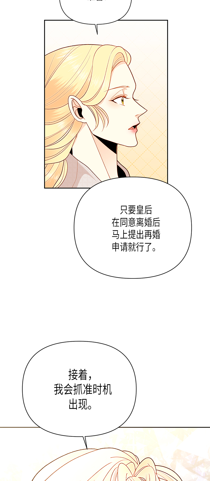 第79话22