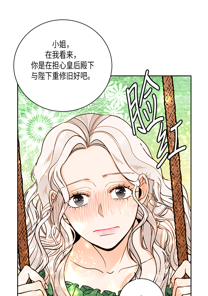 第24话61
