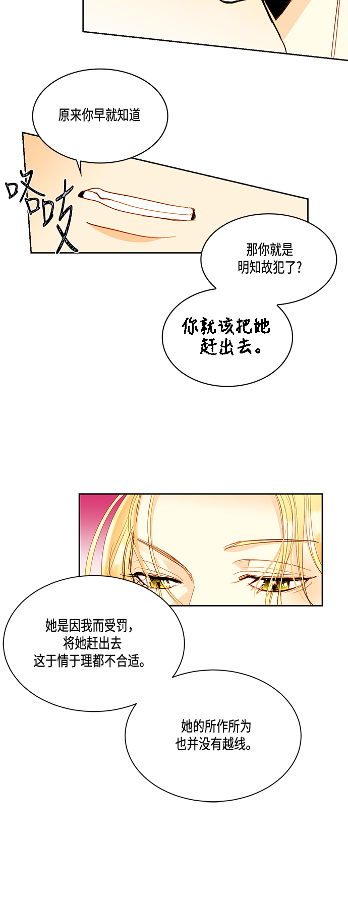 第4话17