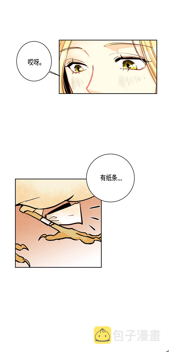 第6话24