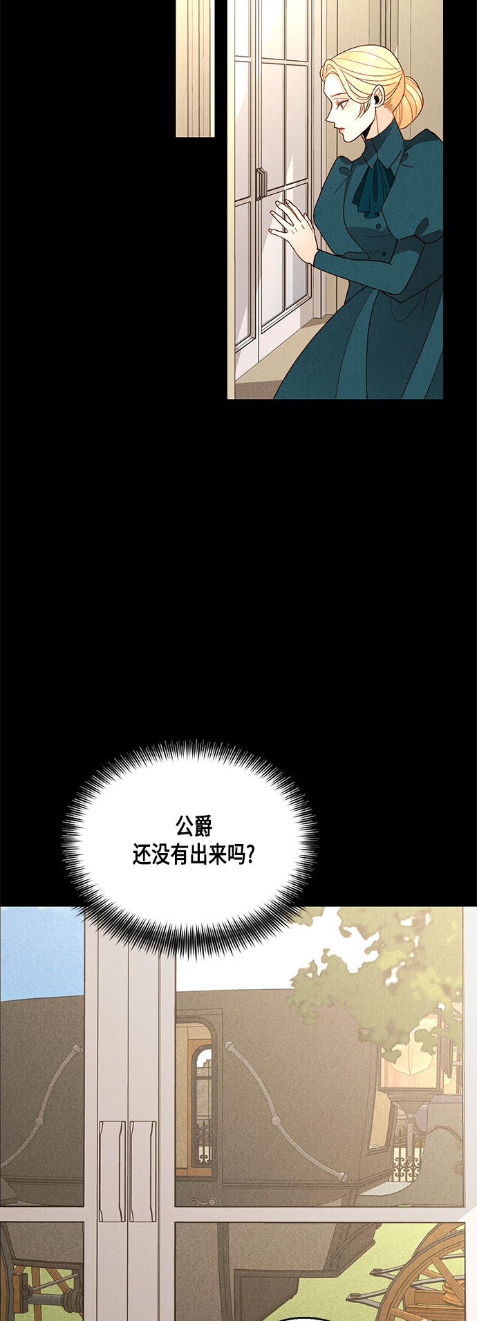 第84话19