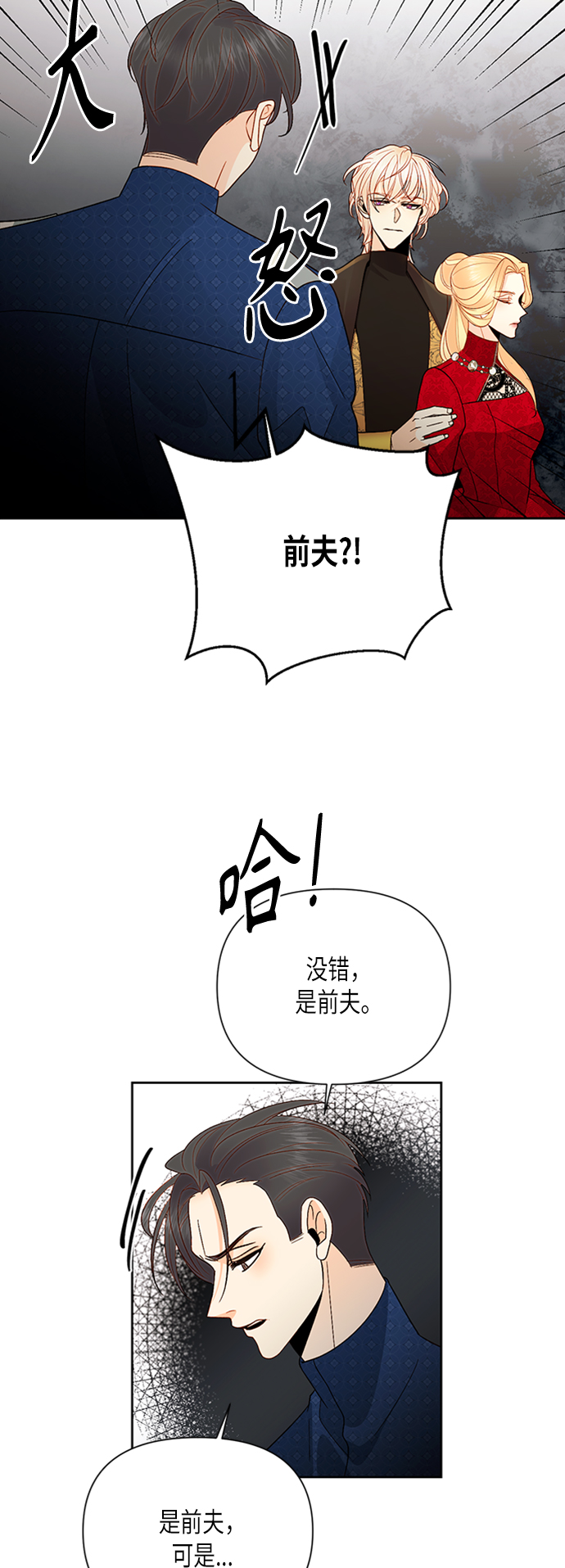 第80话61