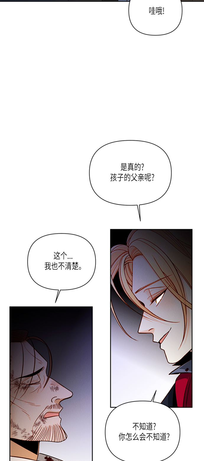 第58话45