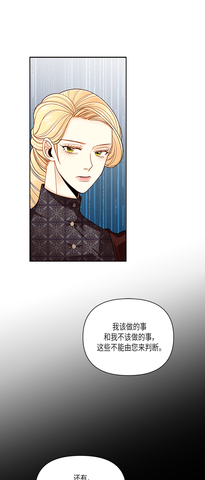 第49话16