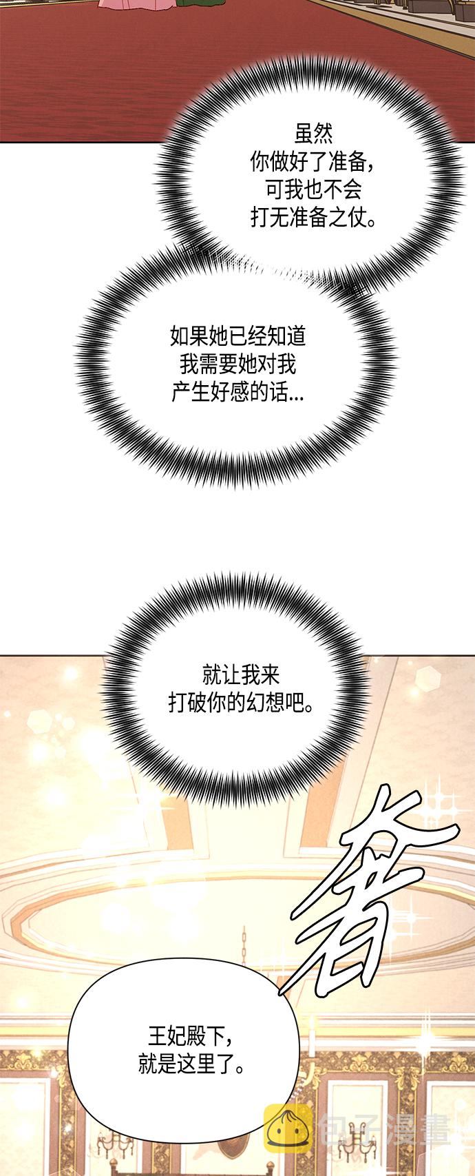 第88话38
