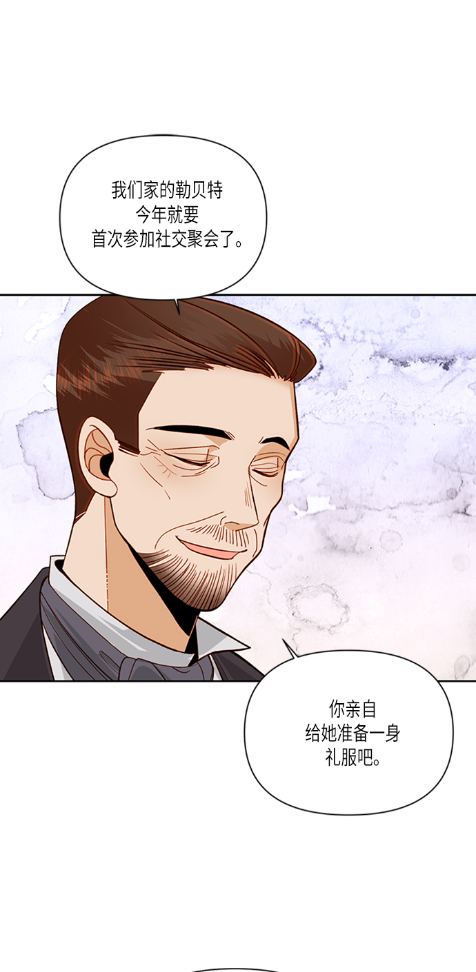 第52话30