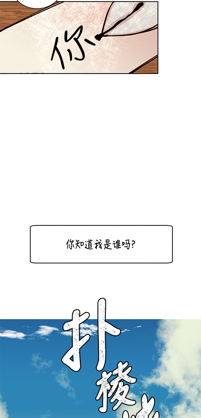 第9话33