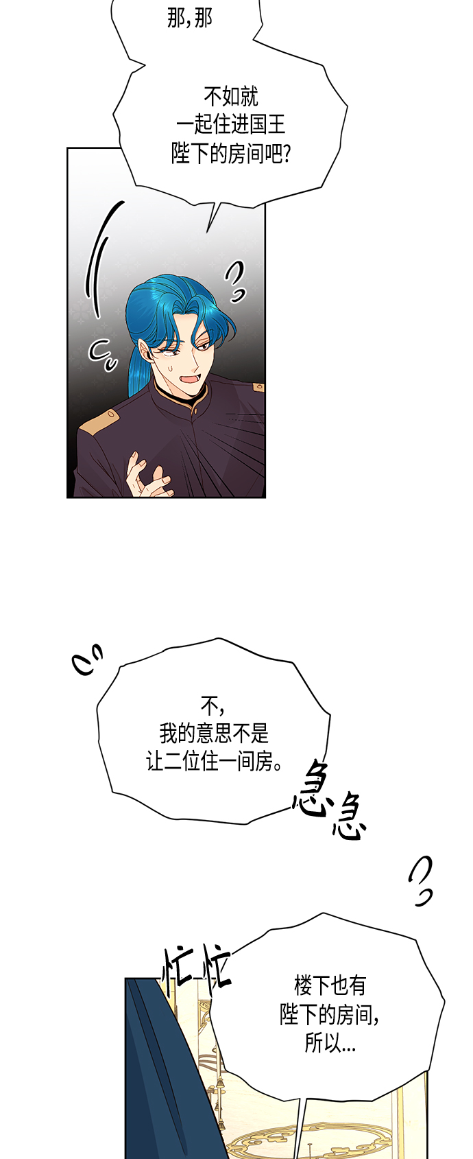 第86话20
