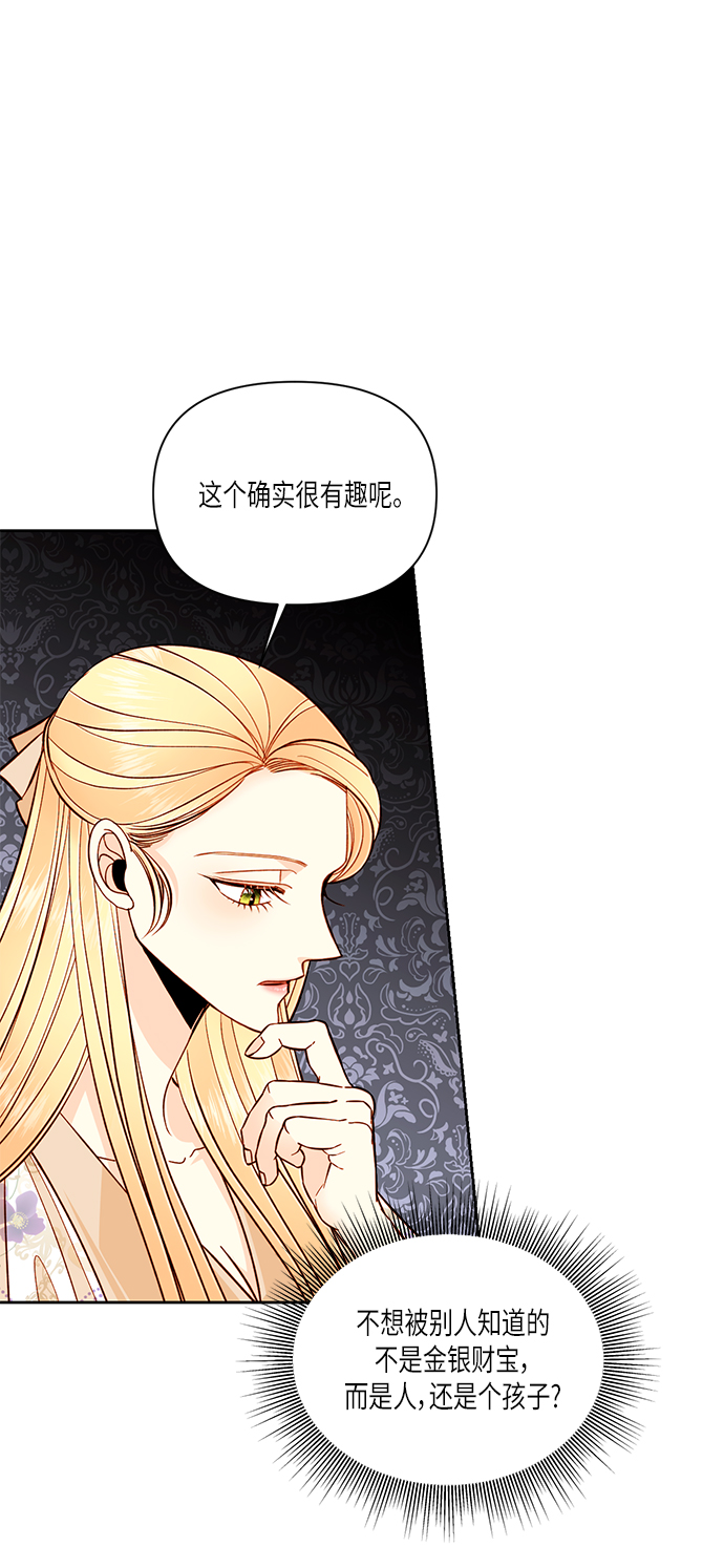 第56话11