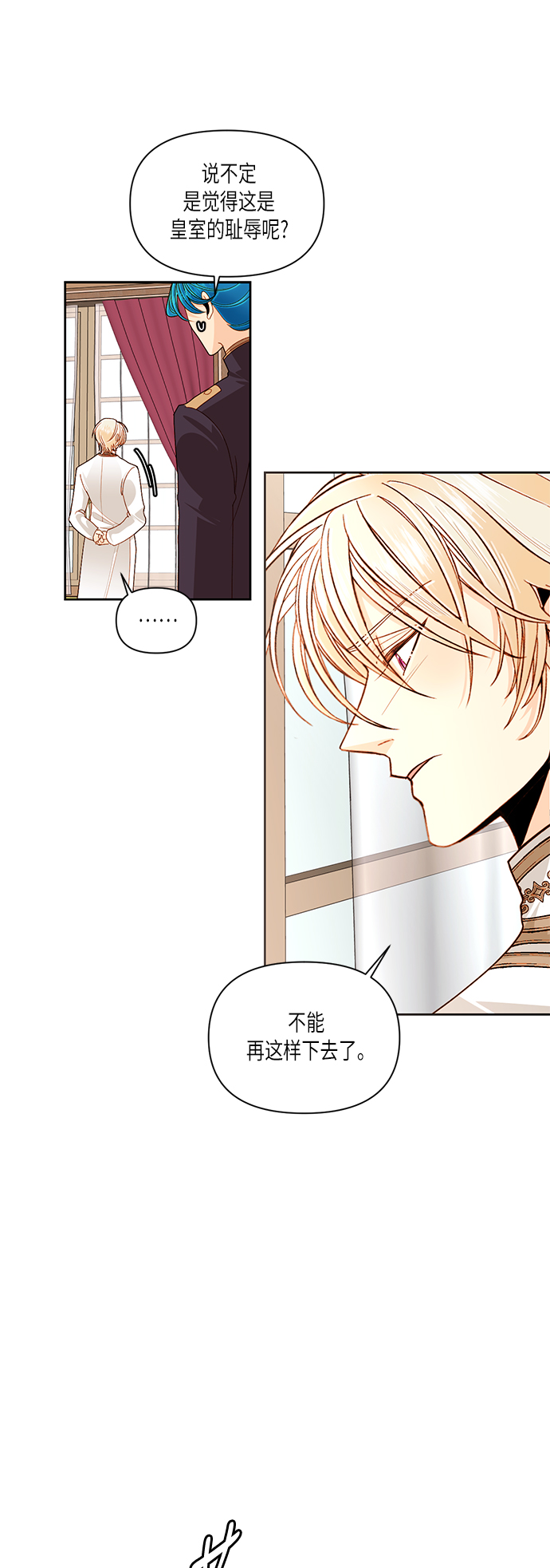 第50话10