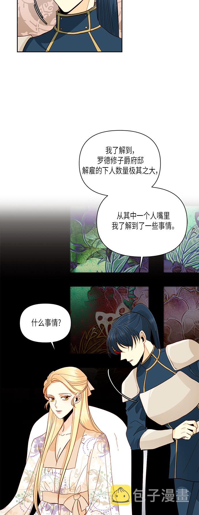 第56话8