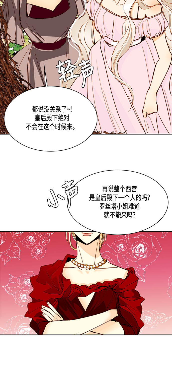 第8话31