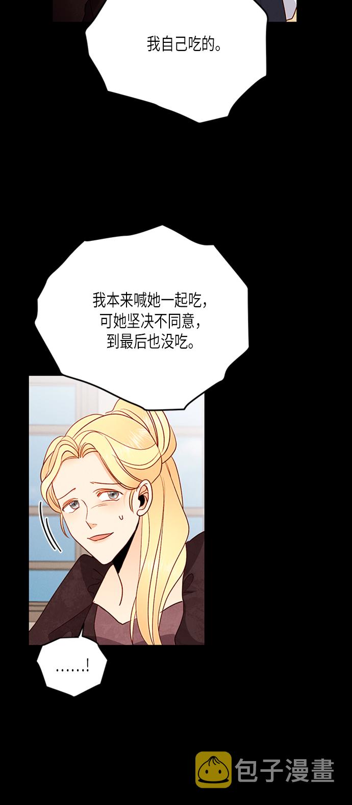 第76话23