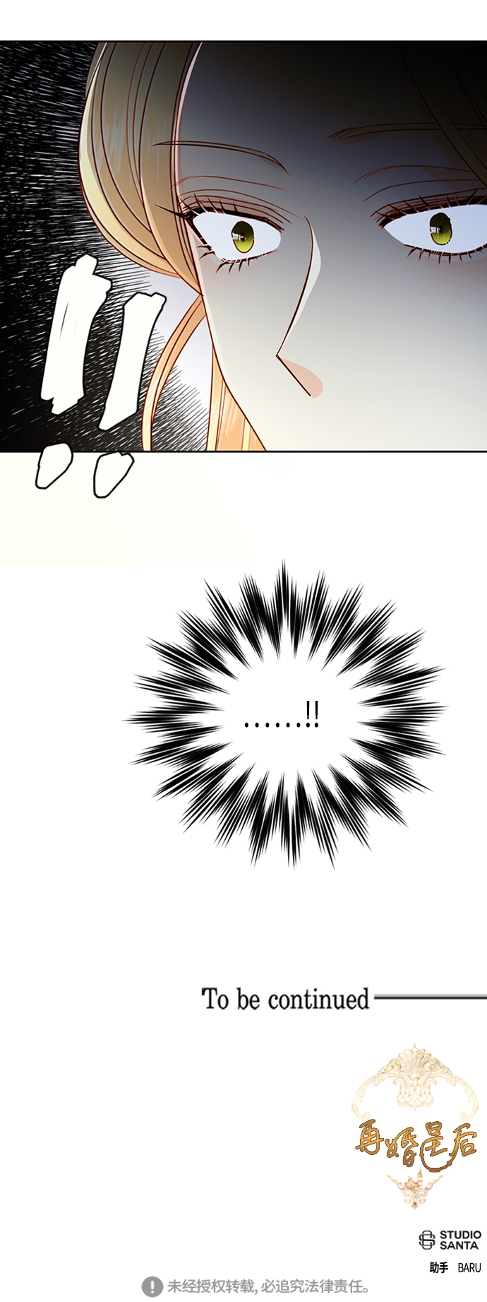 第61话47