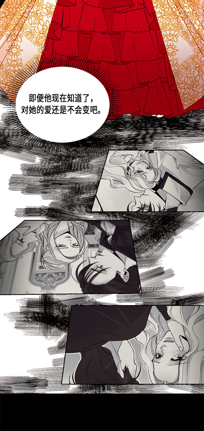 第16话20