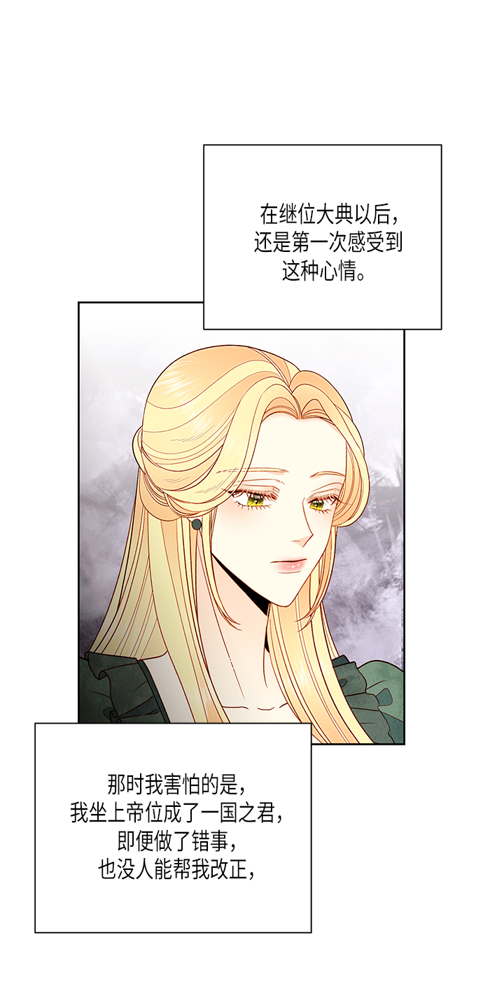 第79话52