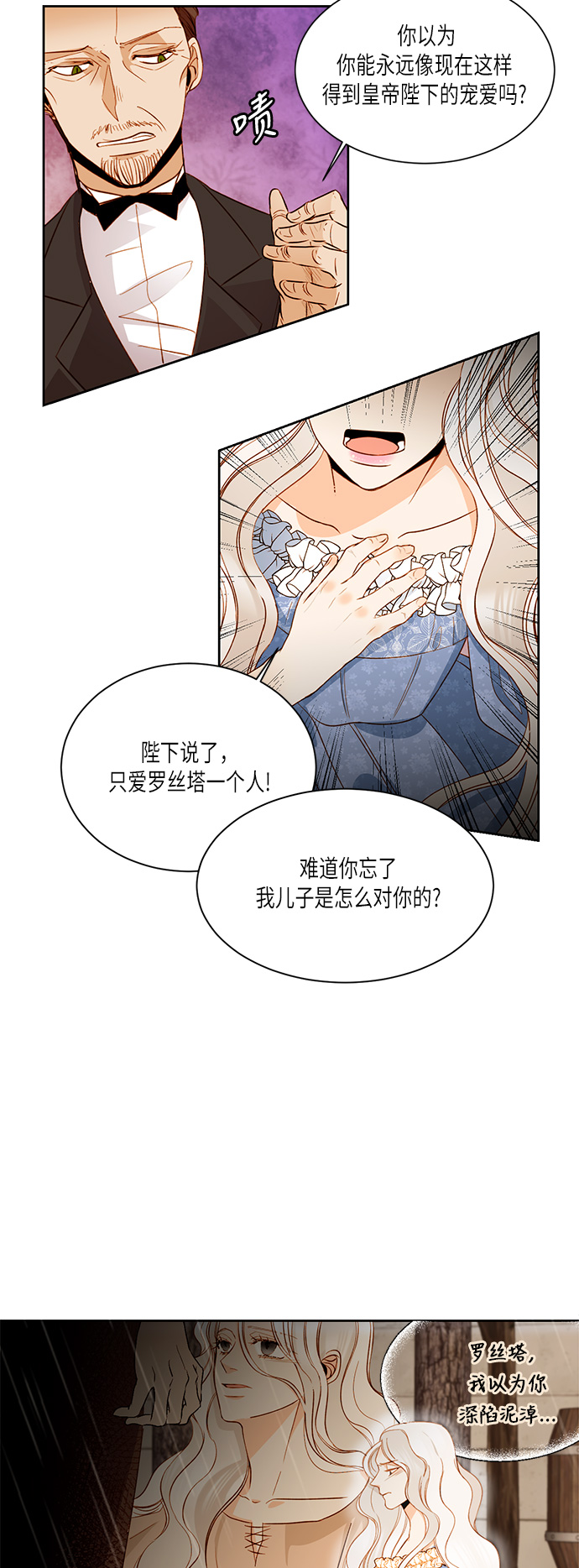 第18话6