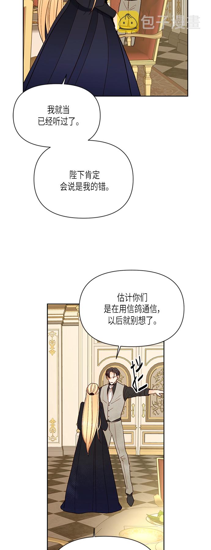 第65话36
