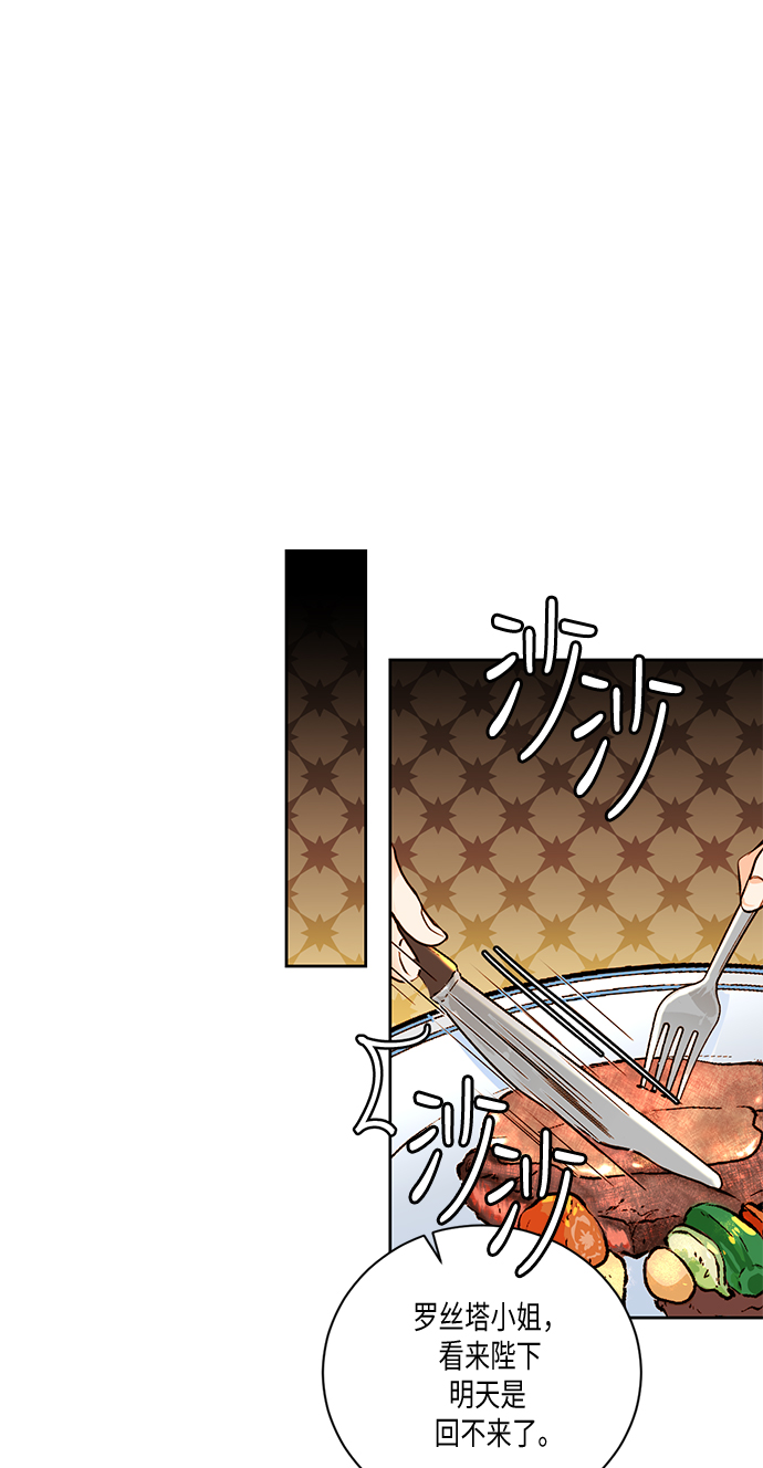 第24话42