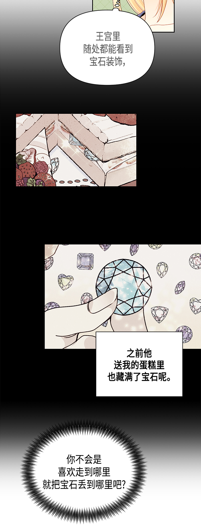 第87话17