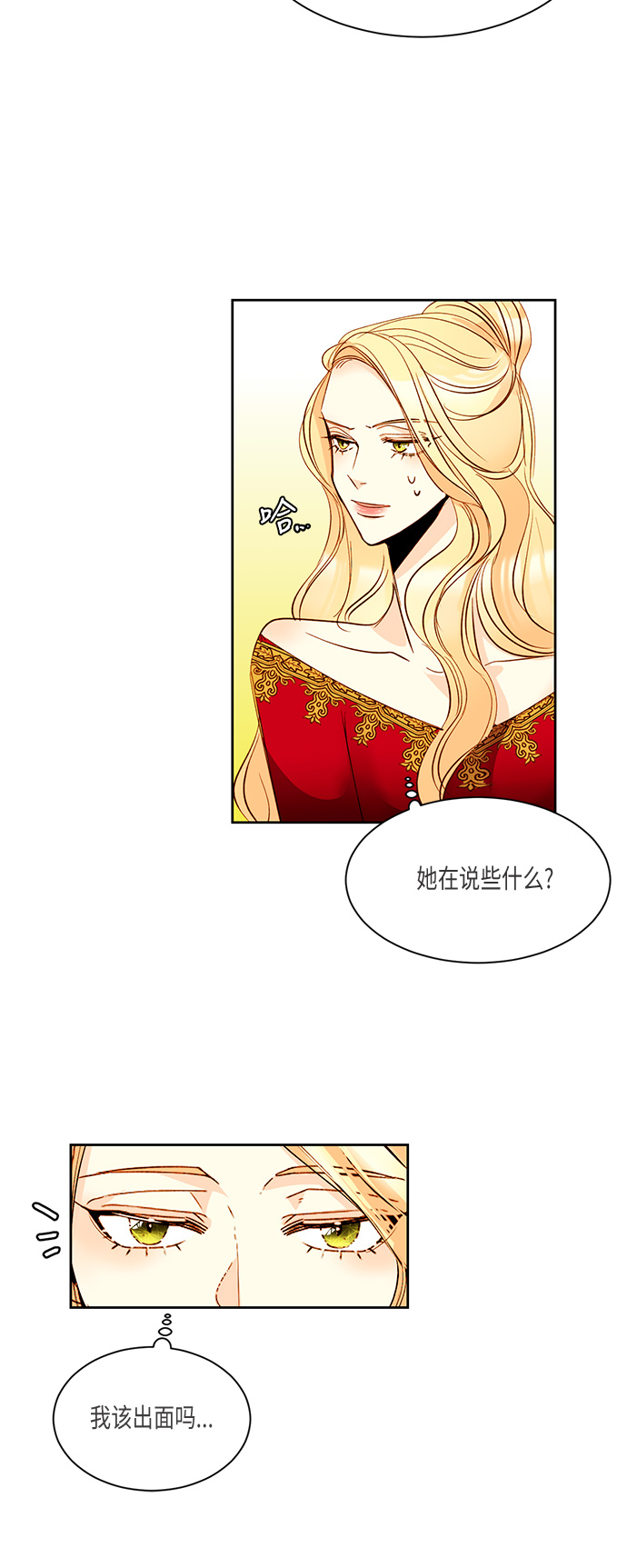 第13话39