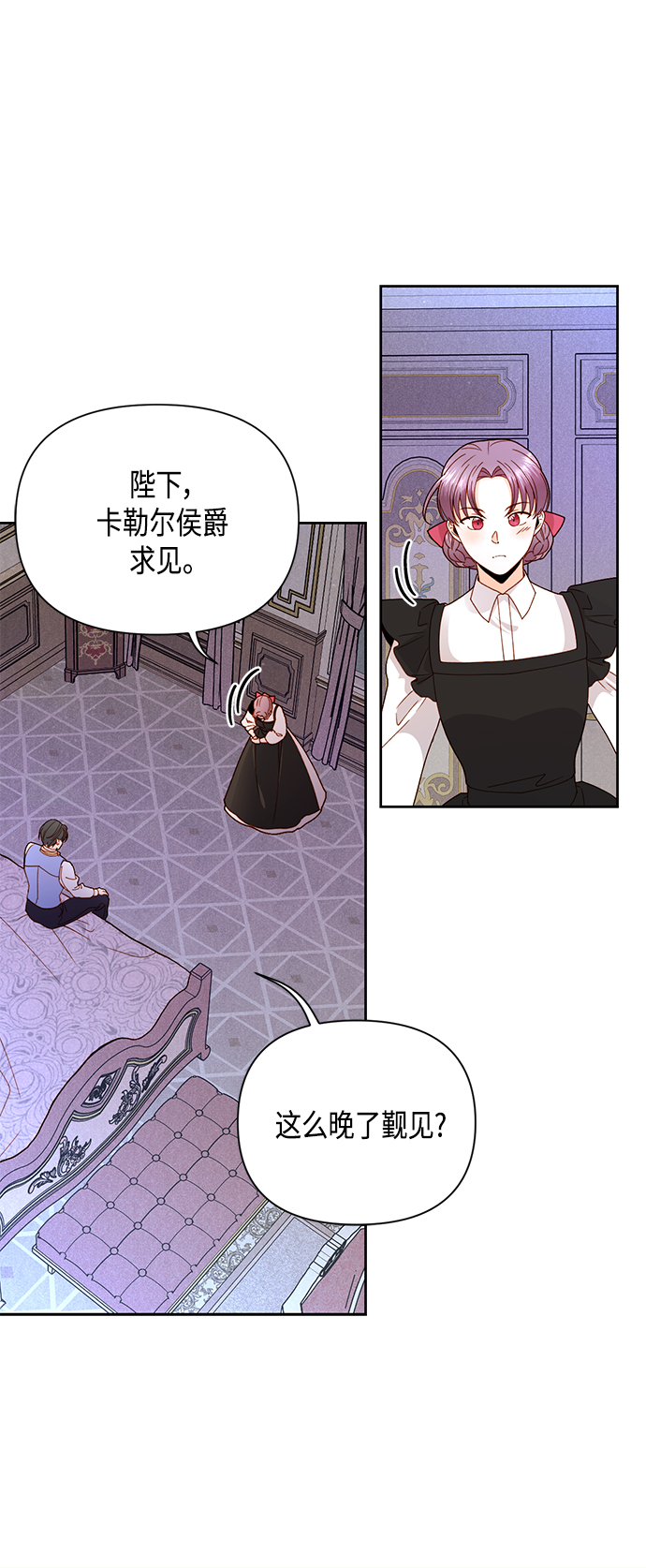 第98话27