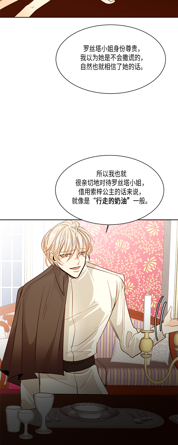 第13话36