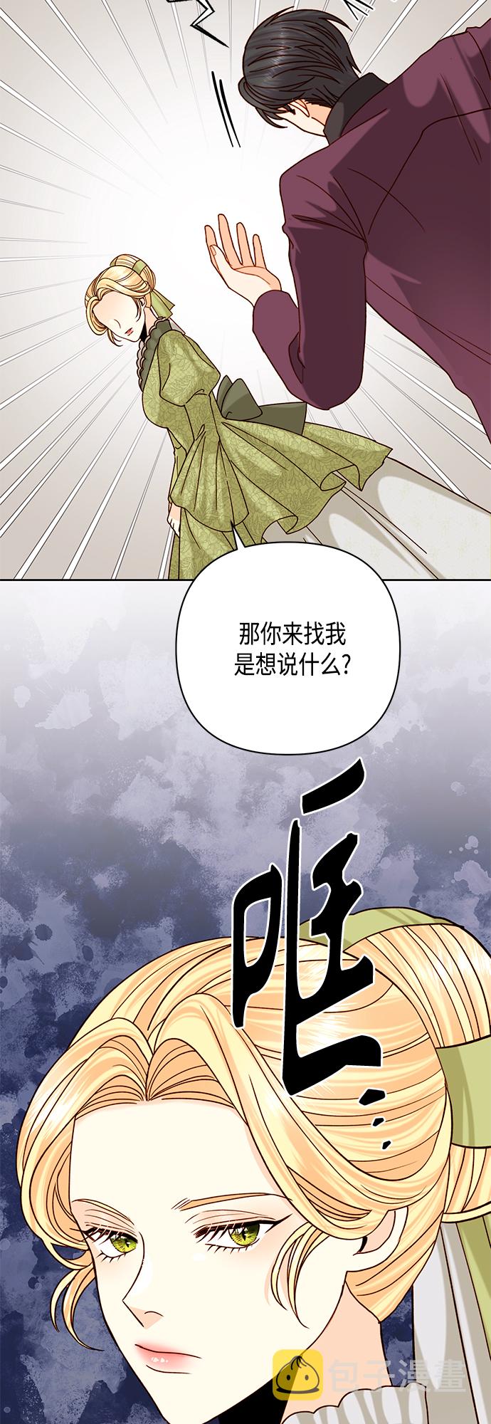 第116话45