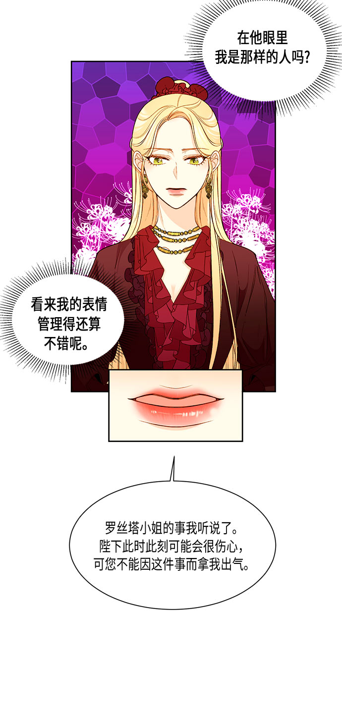 第16话26