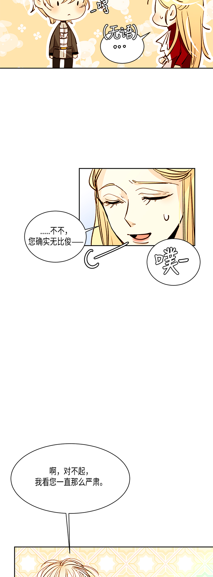 第10话31