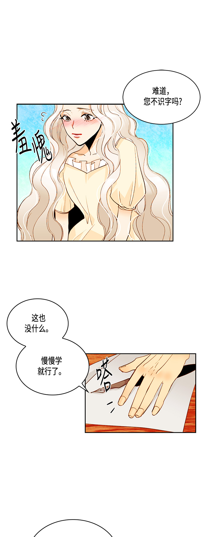 第5话10