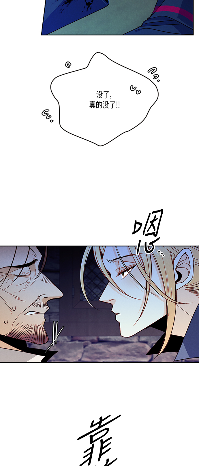 第58话55