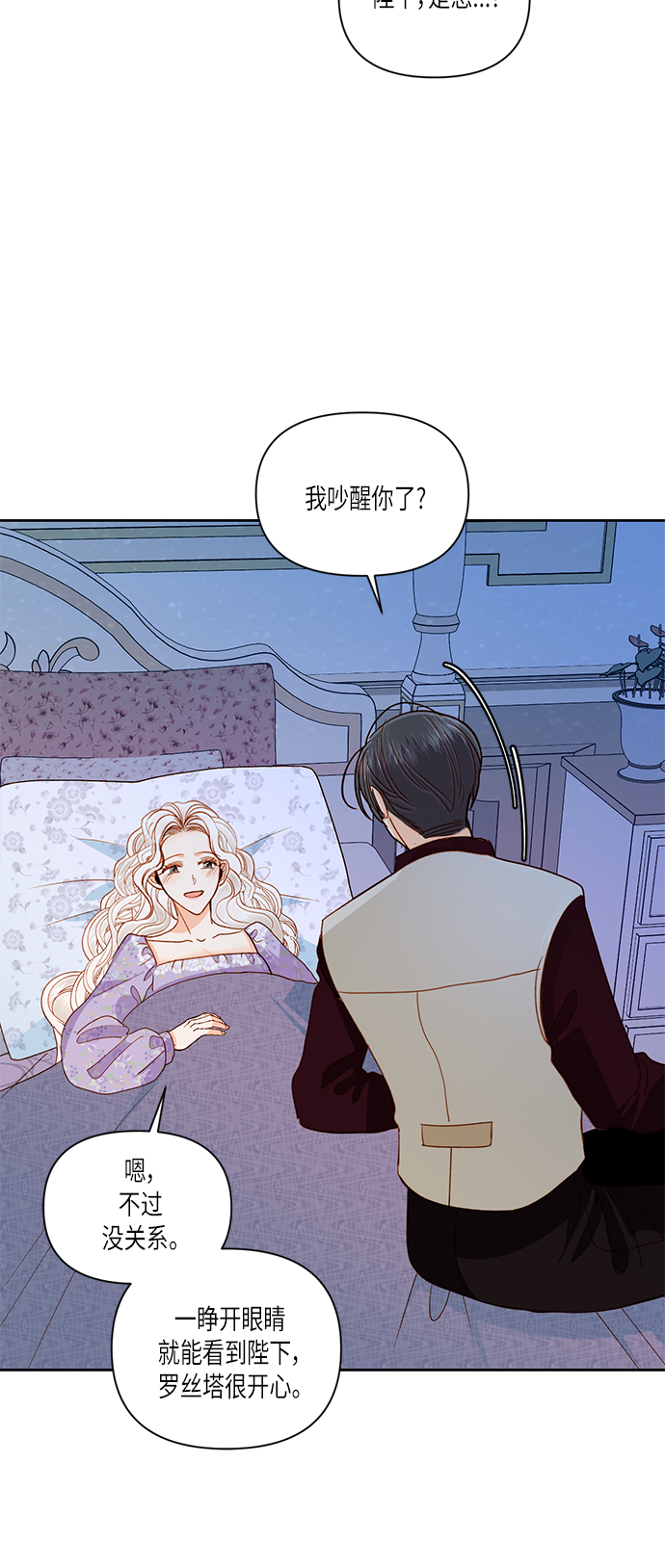 第49话42
