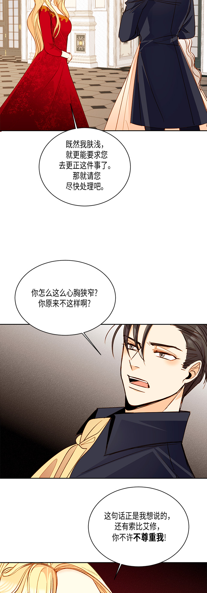 第14话16