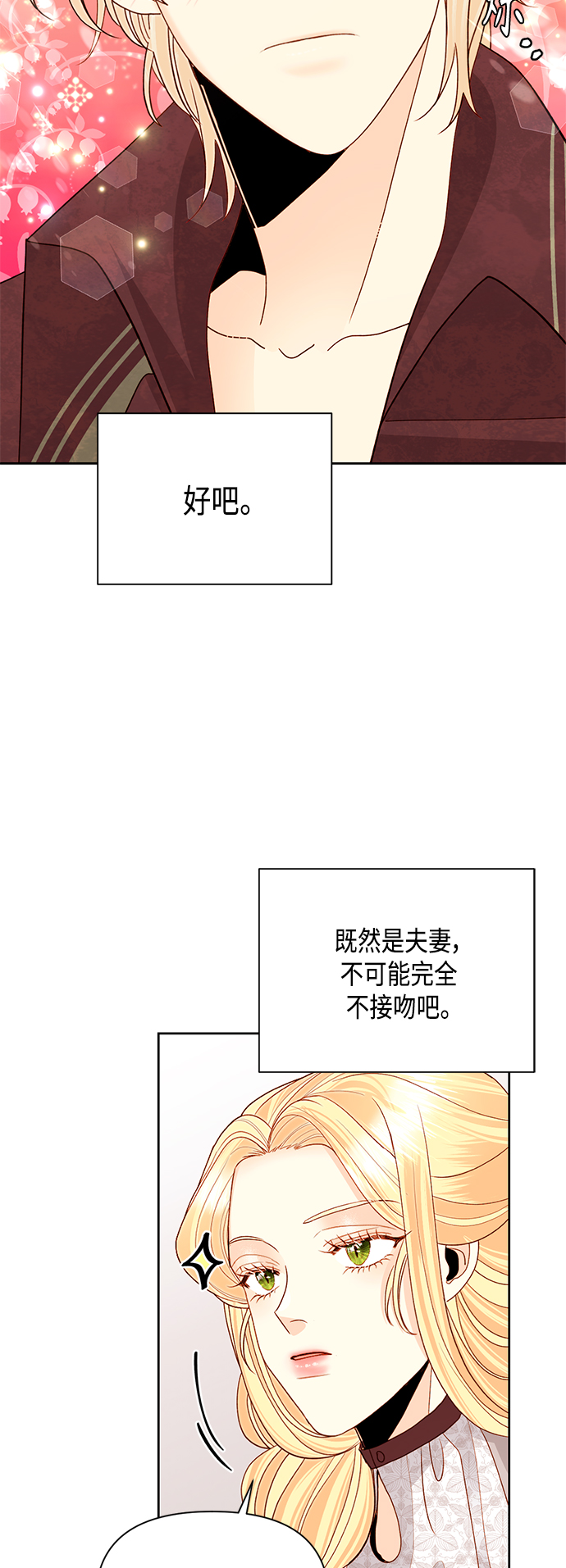 第89话41