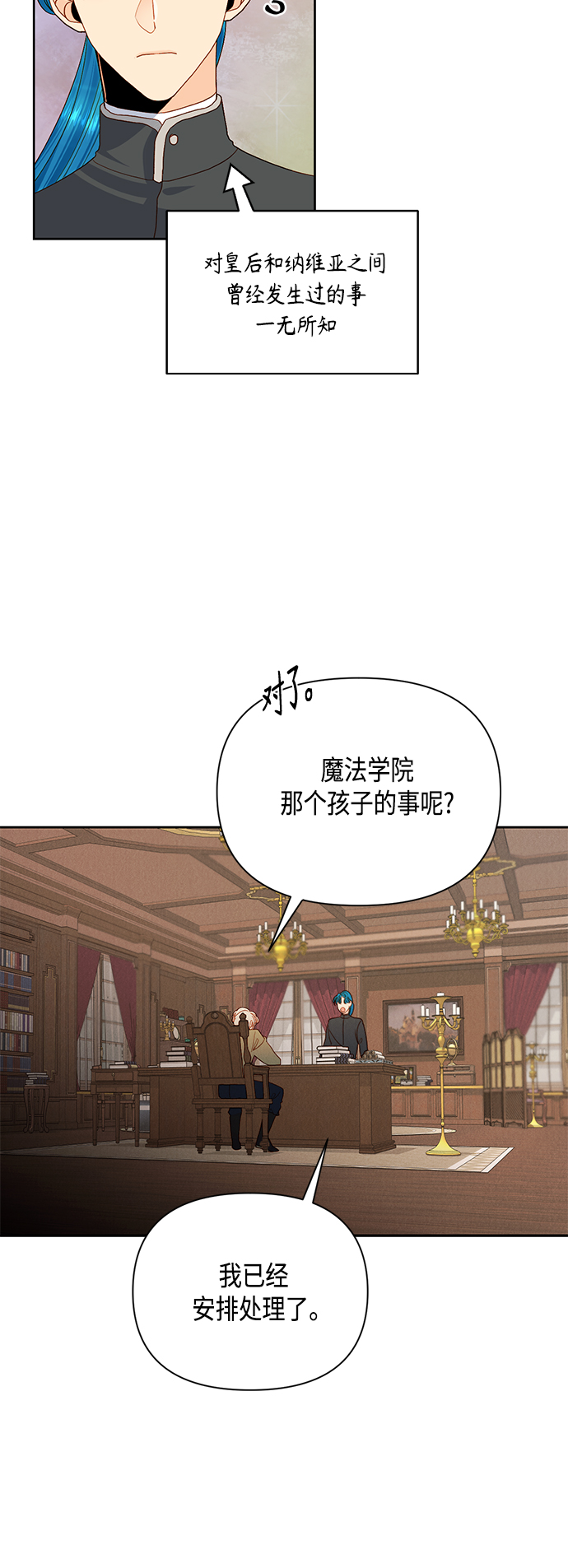 第90话55