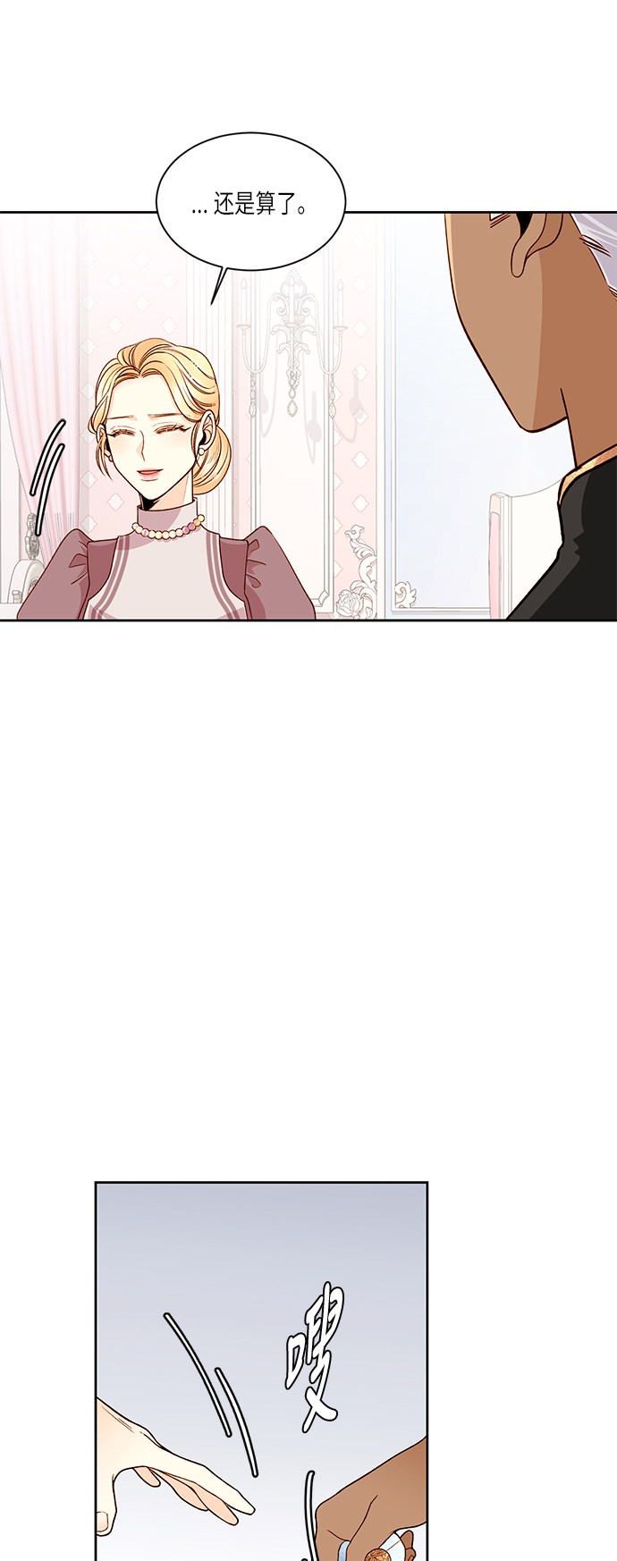 第36话52