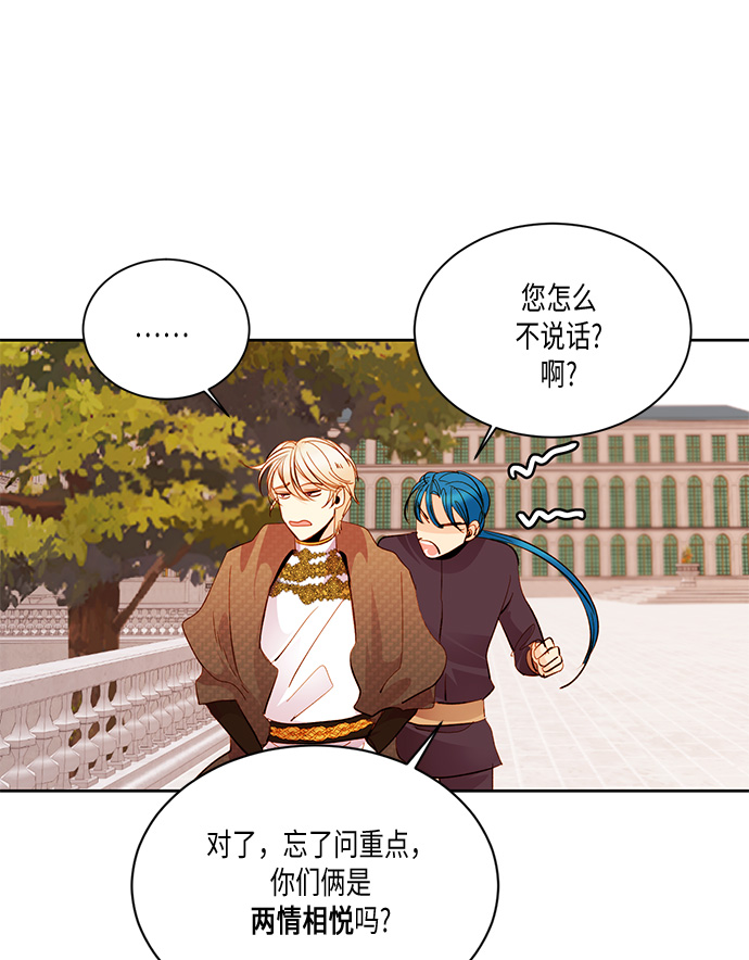 第19话36