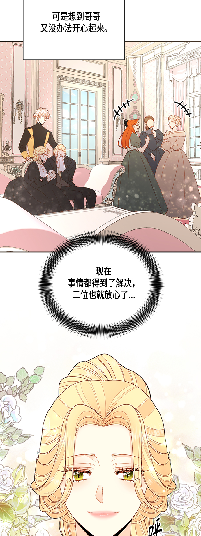 第81话10