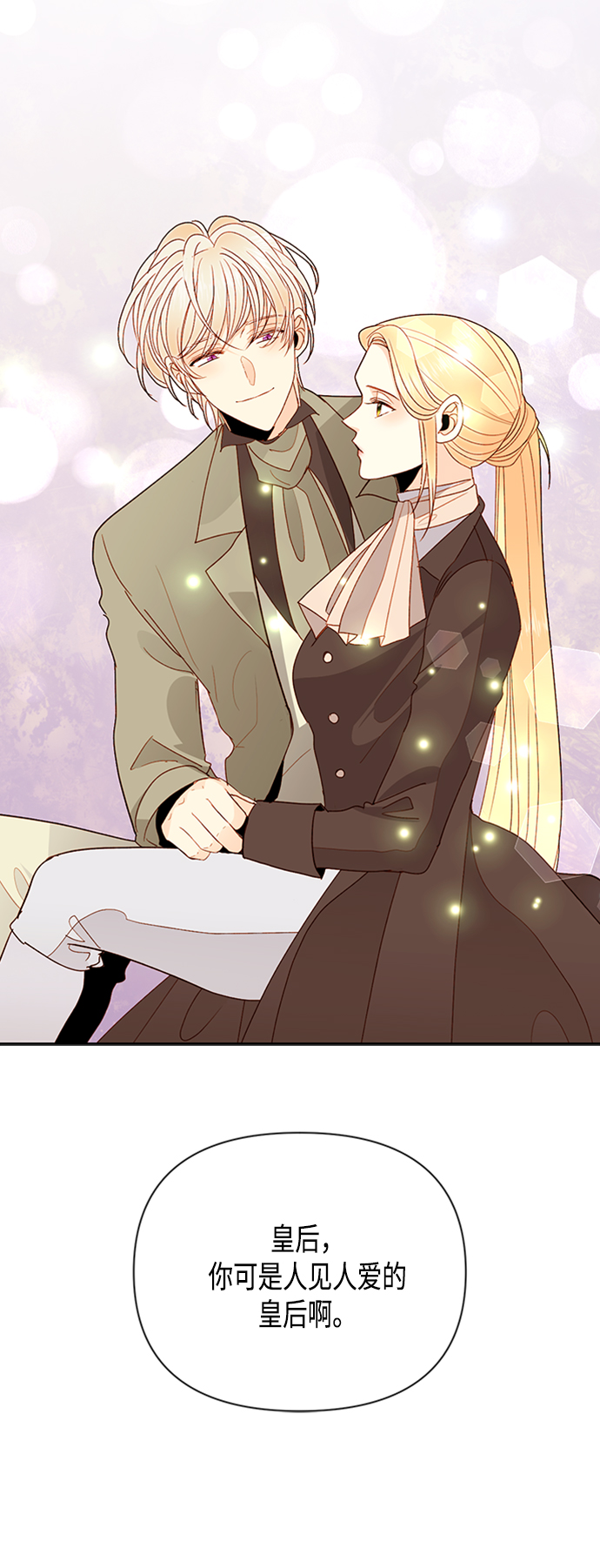 第85话45