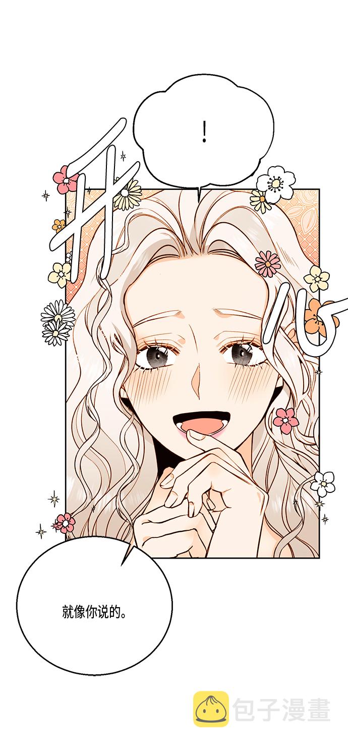 第27话20
