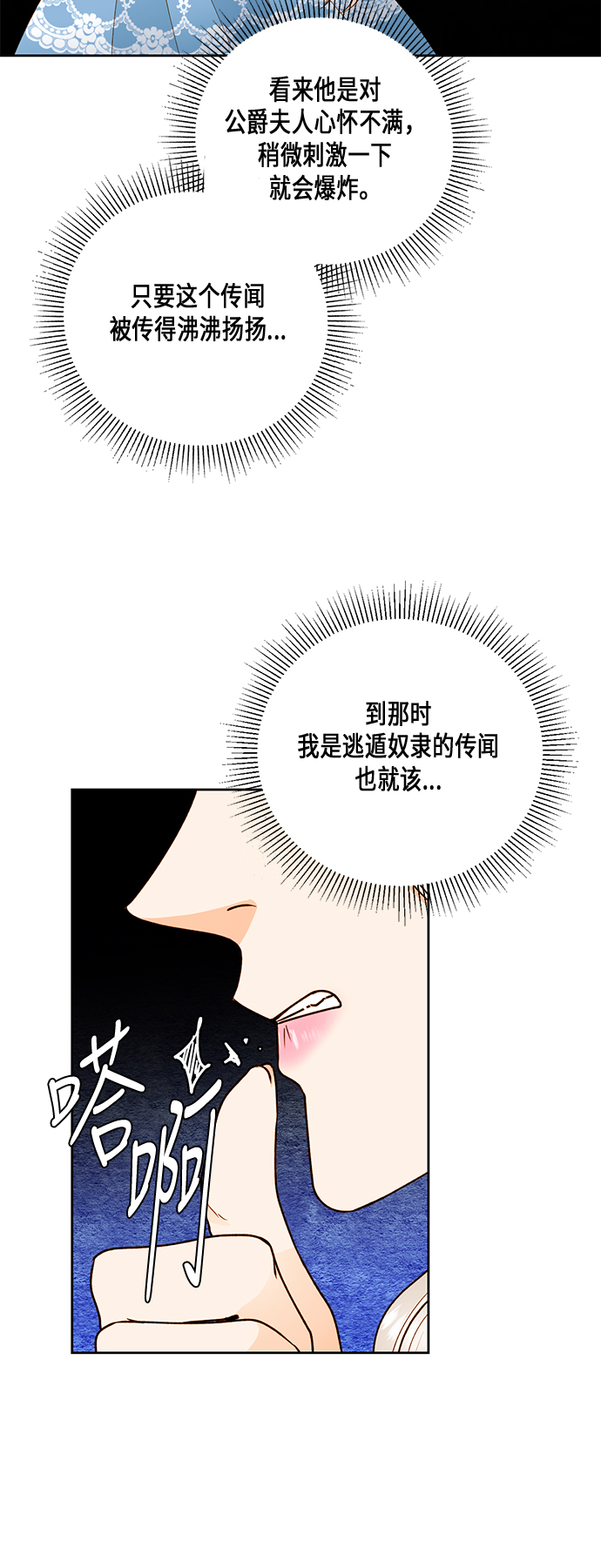 第28话67