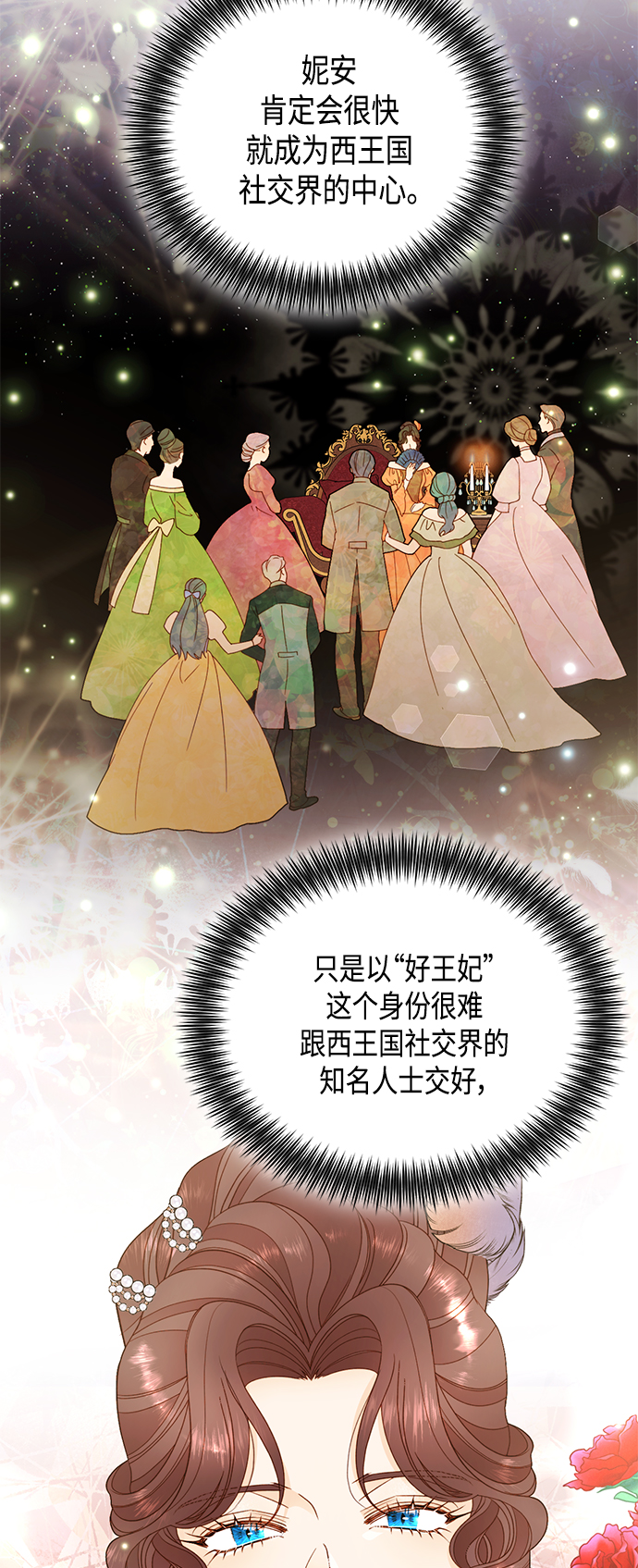 第101话15