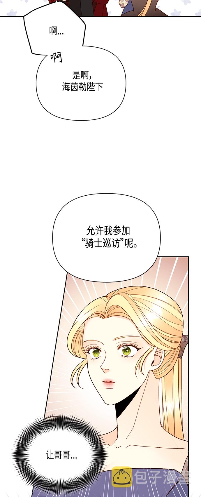 第98话43