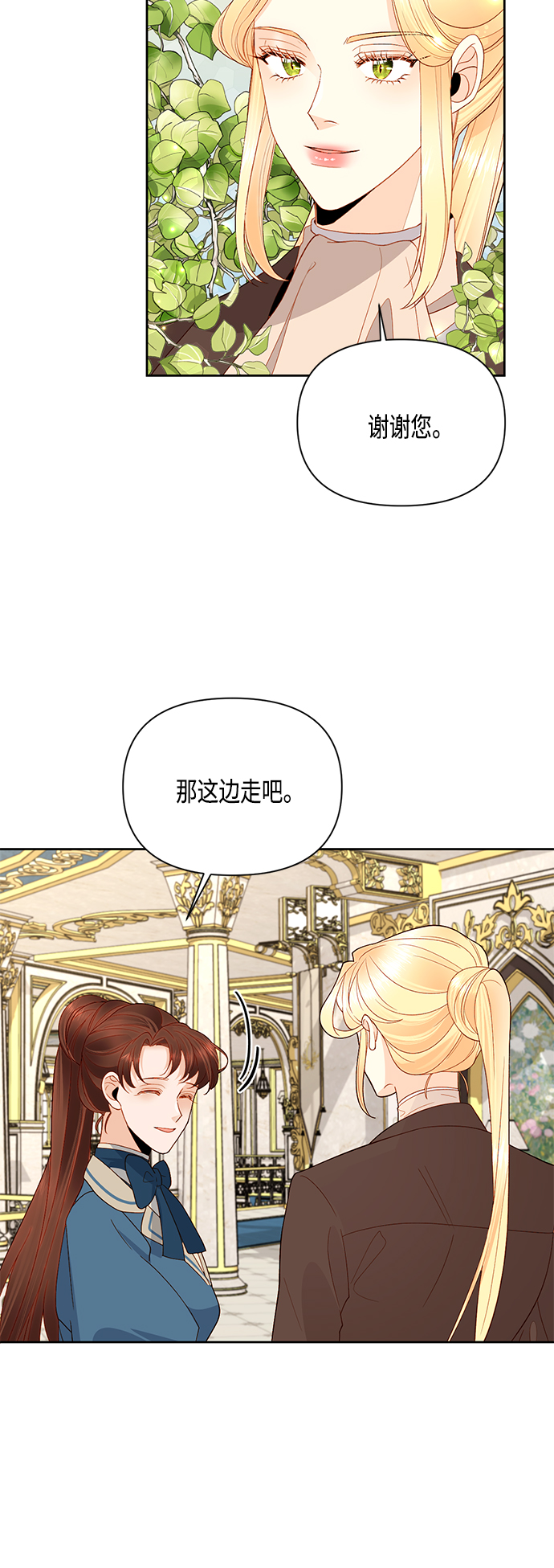 第86话25