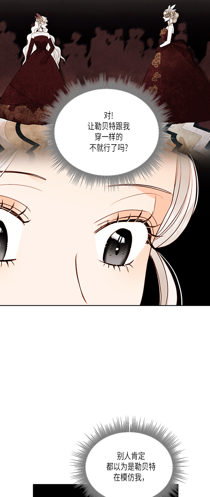 第55话32