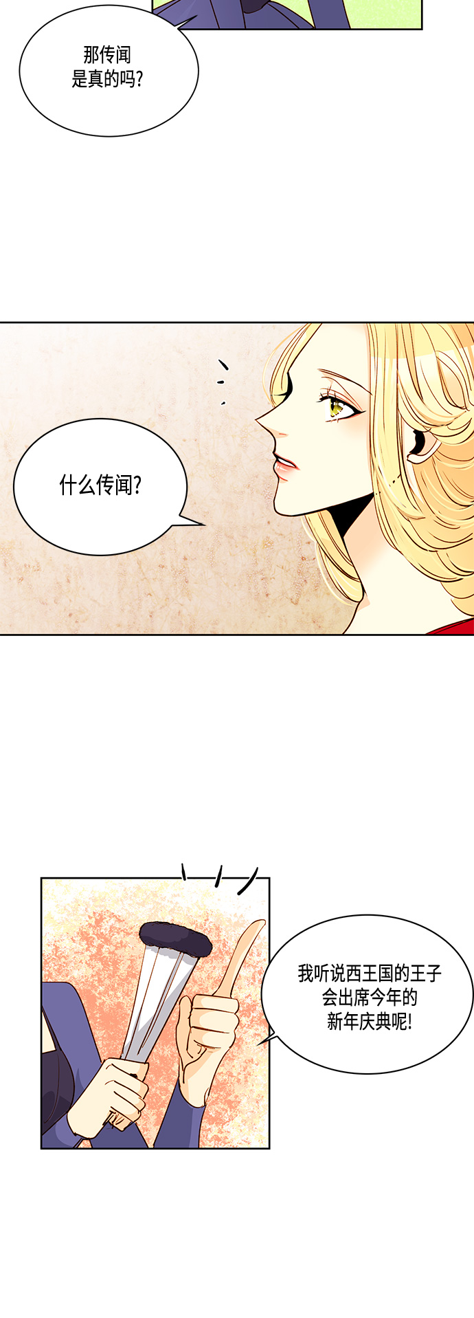第5话18