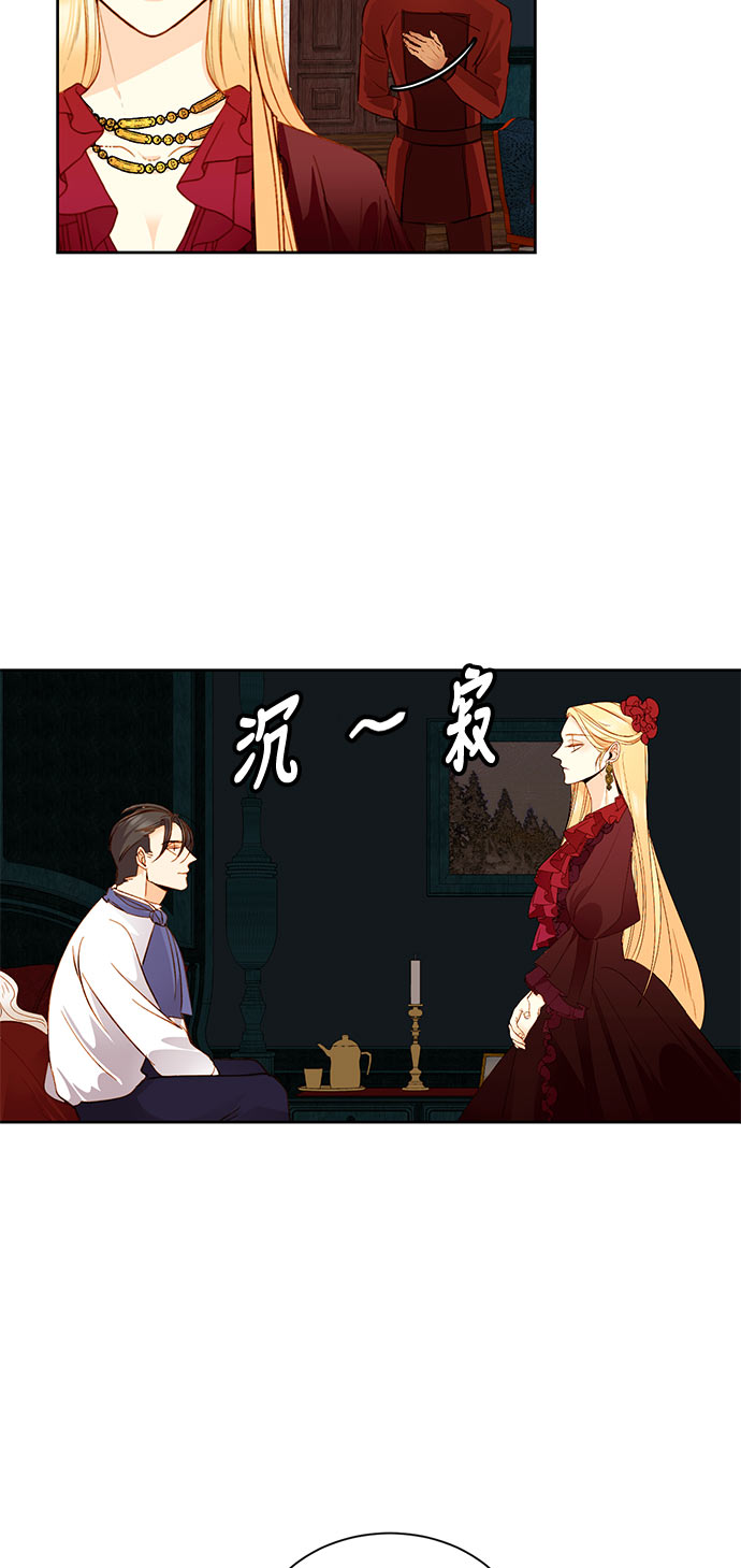 第16话24