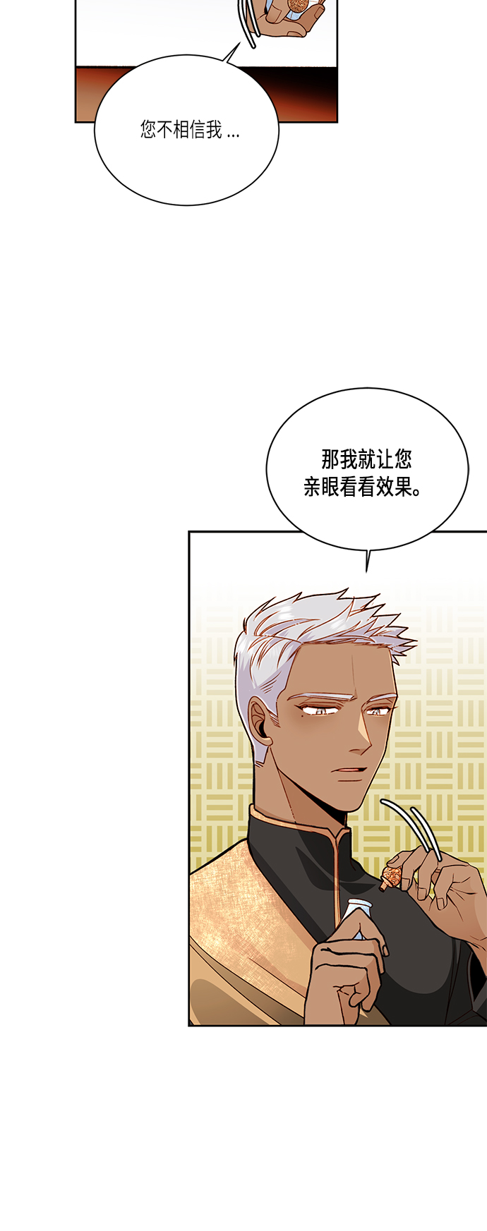第36话53