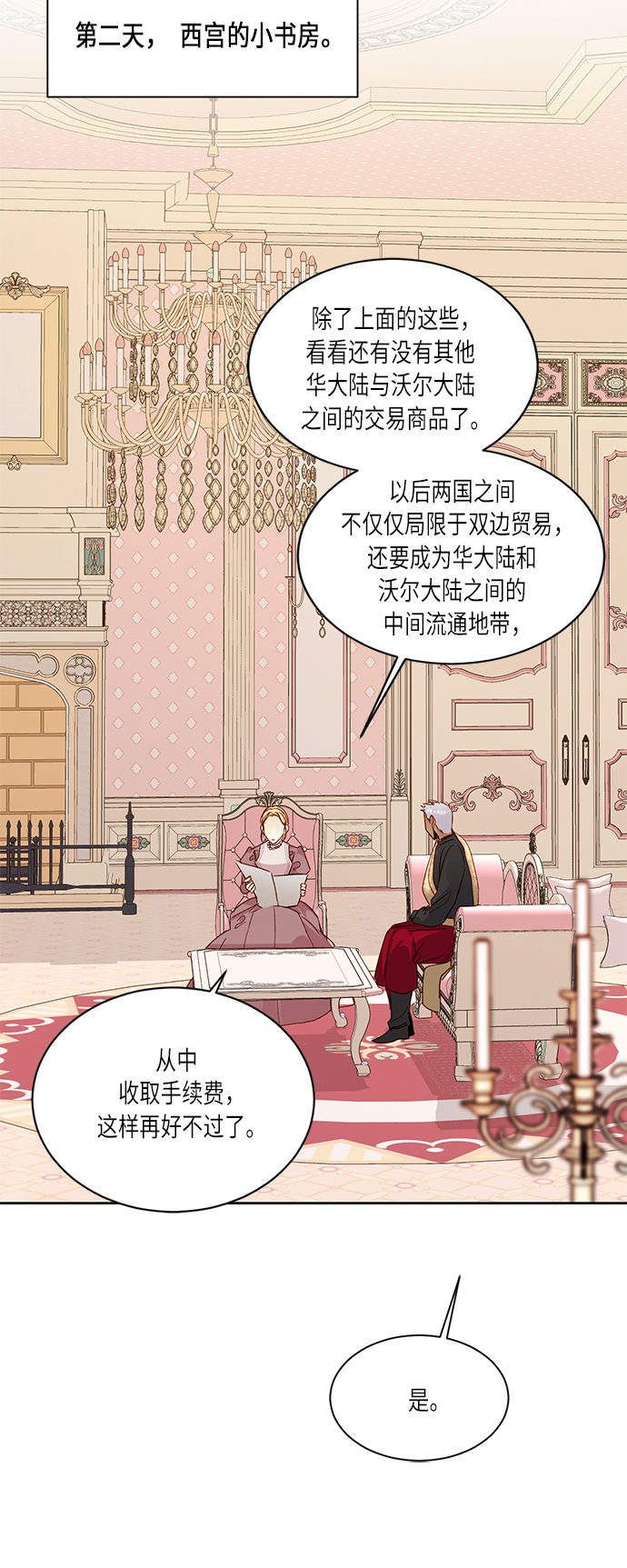 第36话35